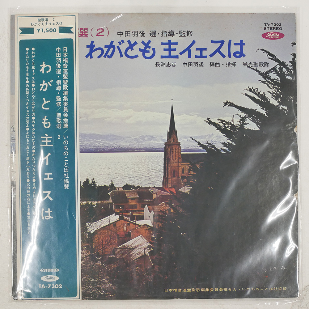 中古】◇3889 羽中田晴夫 「福島の民家」 真筆証明書付 4号？の落札