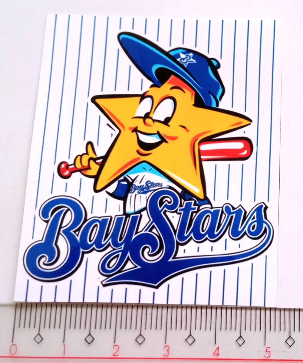 ◇横浜ベイスターズ・1998年優勝記念ステッカー＆野村弘樹直筆サイン