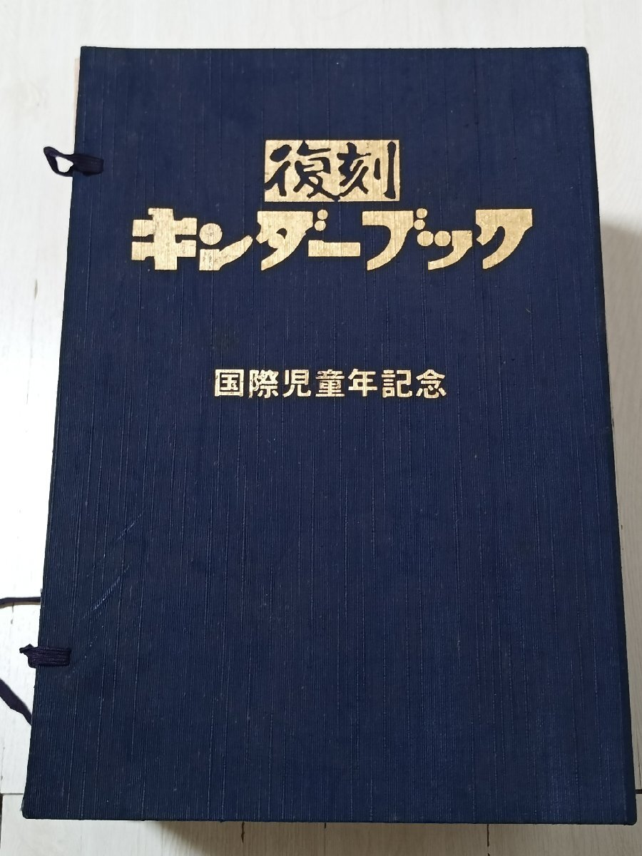 中古】しぜん キンダーブック◇17冊セット◇1992～1997◇フレーベル館