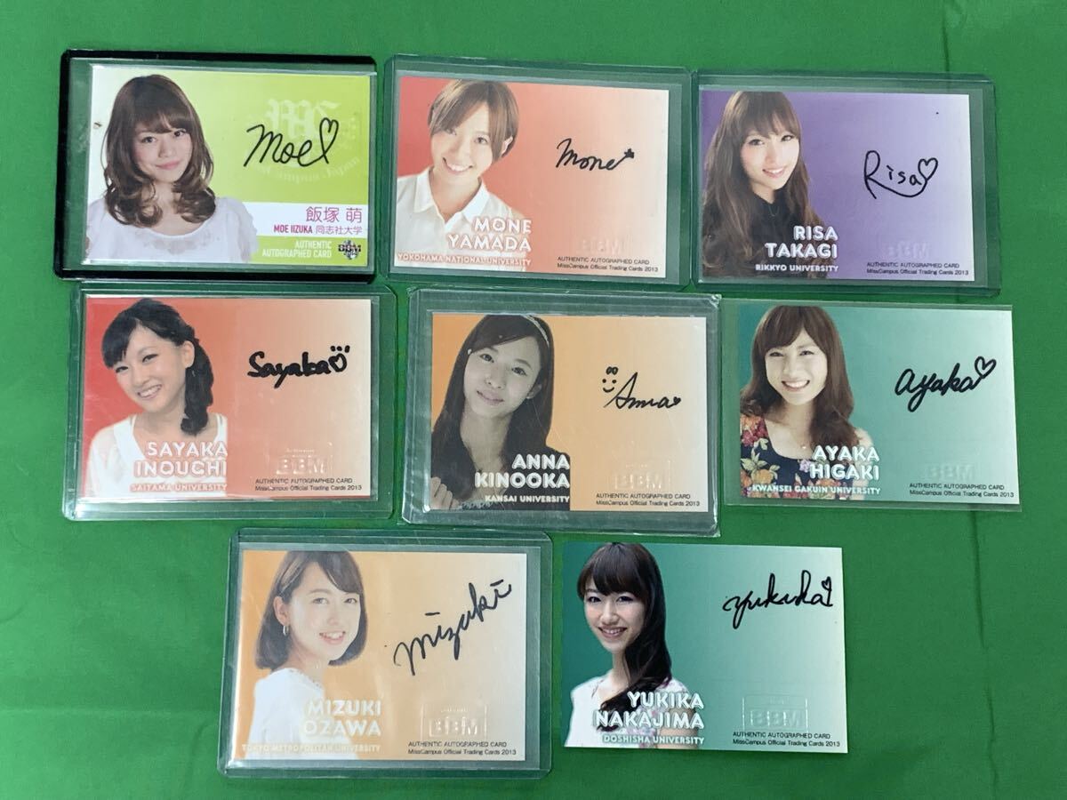 奥村優希 早坂優希 120枚限定 直筆サインカード BBM 2013 ミス