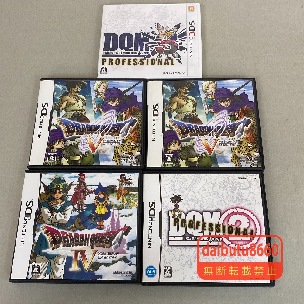 最強セーブデータ付き※3DS・DQMテリーのワンダーランド3D (究極配合