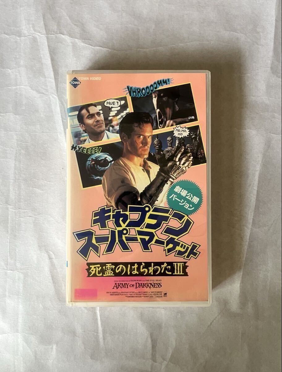 未使用】鷹】映画プレスポスター「キャプテン・スーパーマーケット