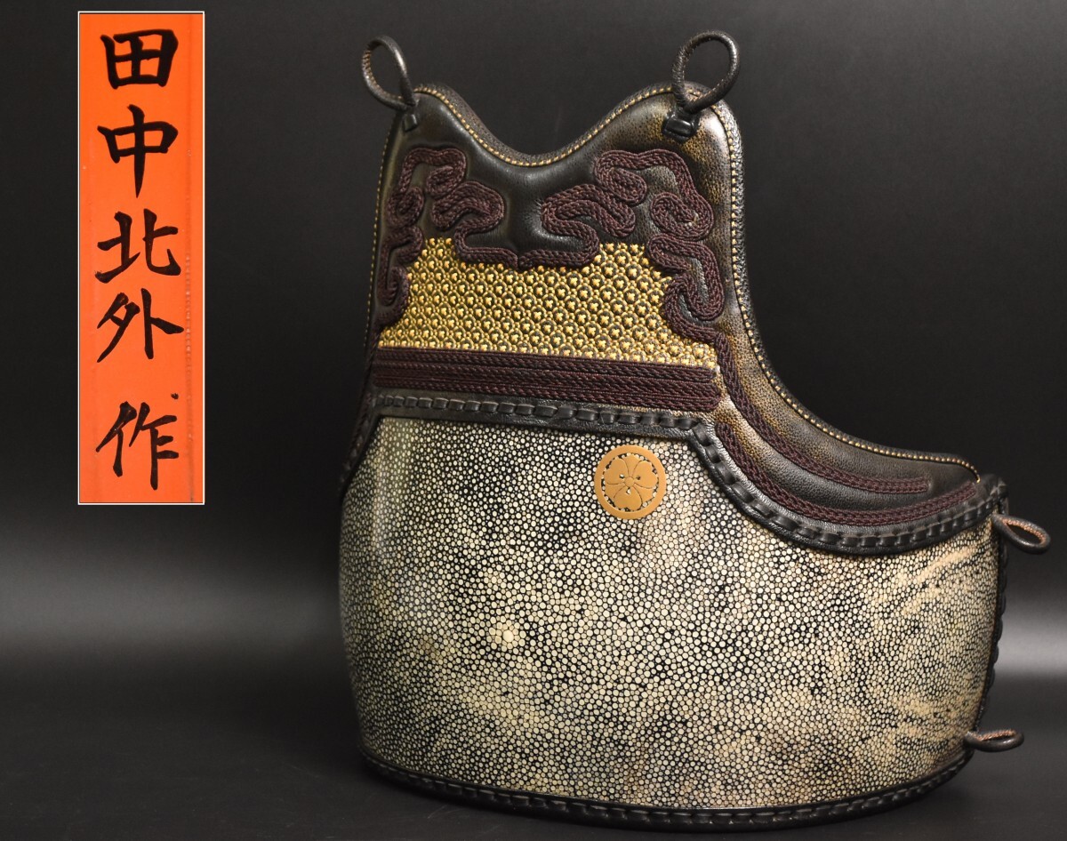 長崎永武堂謹製○最高級総紺鹿革仕立機械刺剣道防具面の落札情報詳細 