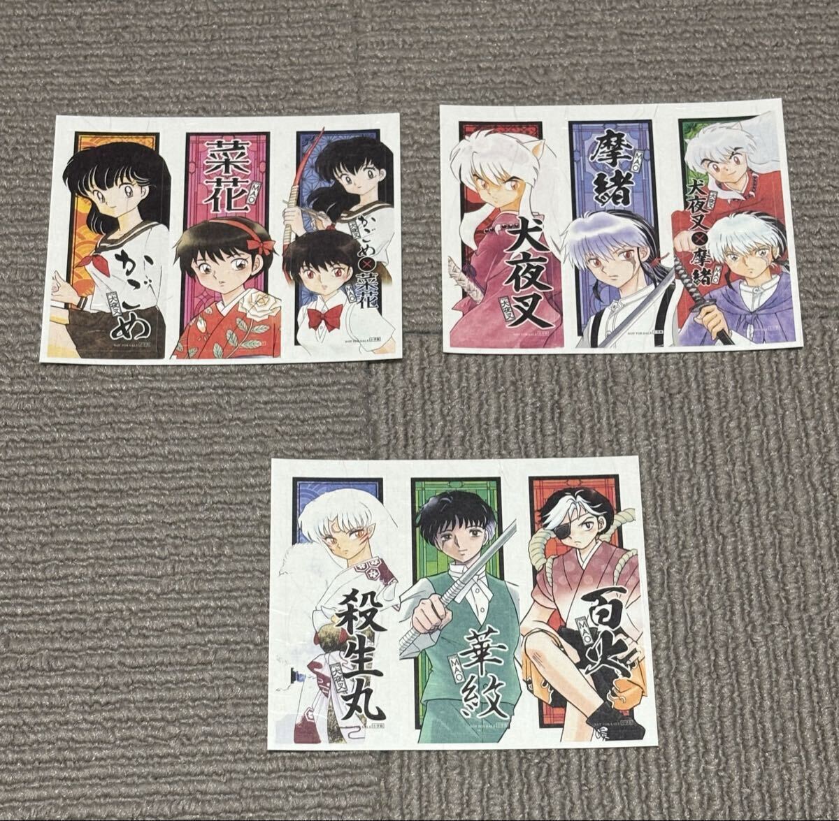 中古】犬夜叉 高橋留美子 殺生丸 複製原画 複製原稿の落札情報詳細