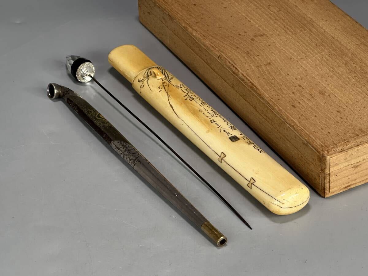 中古】時代 金具 とんぼ 胴乱 前金具 蜻蛉 どうらん 煙管 煙草入れ