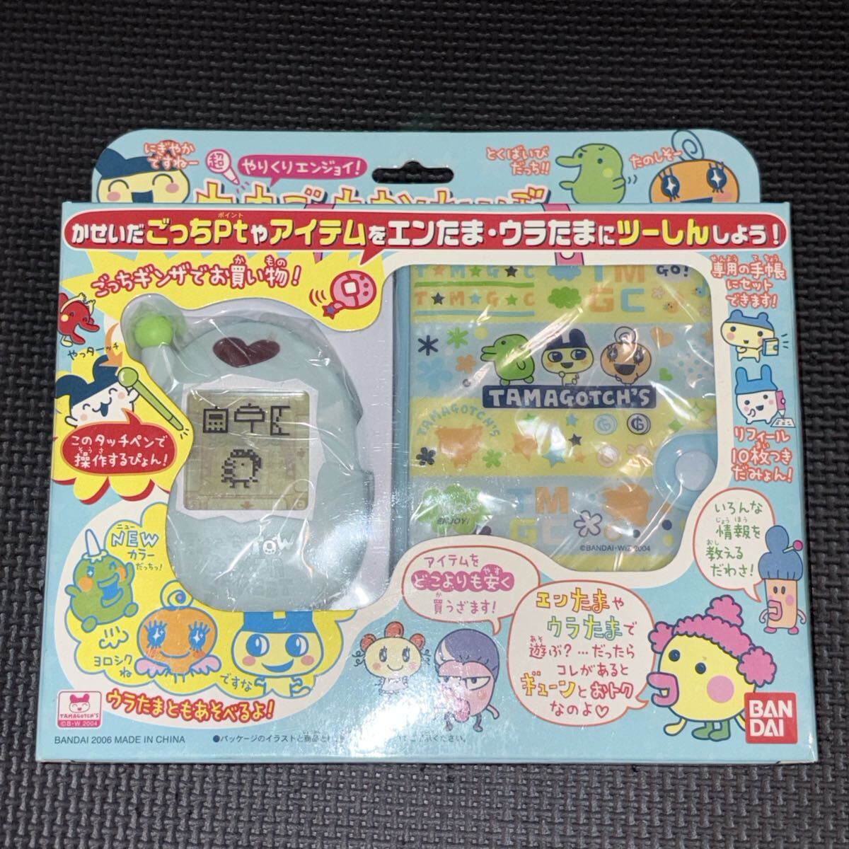 新品】新品！ やりくりエンジョイ！ たまごっち かけいぼ バンダイ 