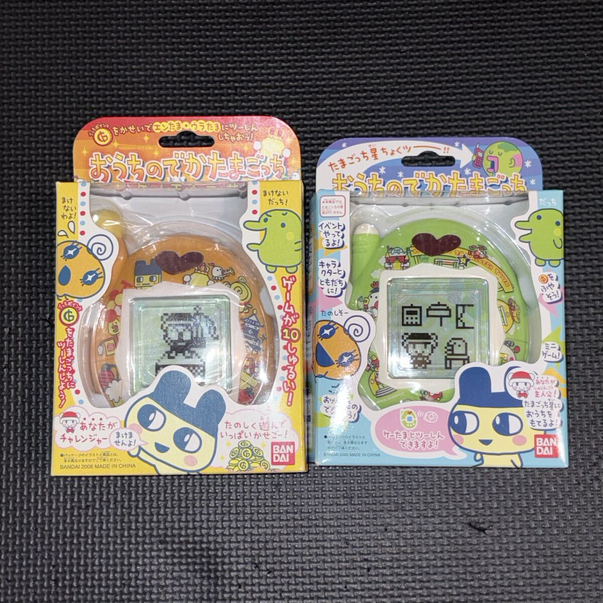 BANDAI 】【超希少】☆でかたまごっち☆/中古美品/レア！！ たまごっち