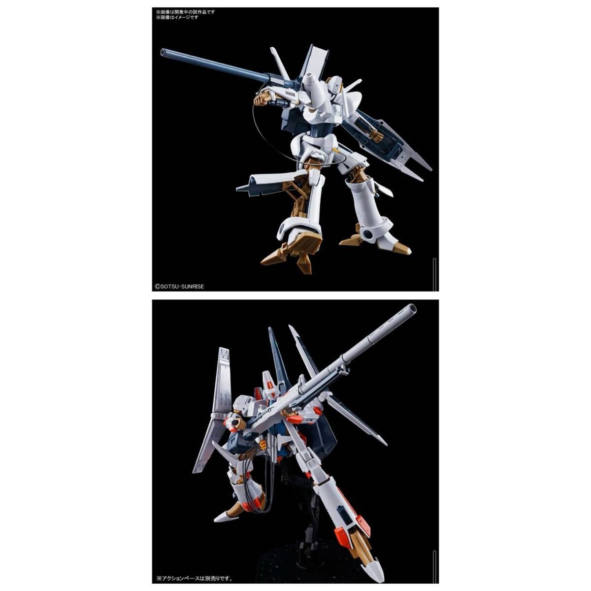 中古】m4700【セル画】【重戦機エルガイム ダバ・マイロード 背景付