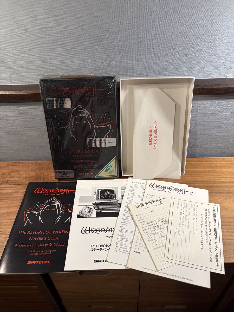 PC8801/mkII/sr ソフト EMMY エミー ASCII 5.25インチ FD /帯