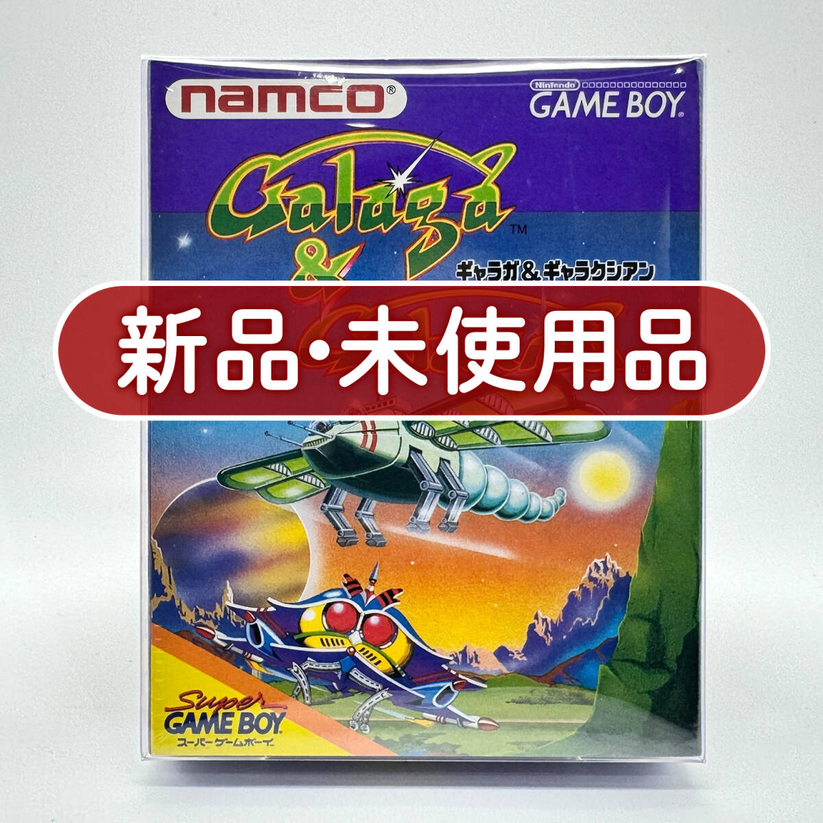 ☆送料込 ナムコ ギャラクシアン 全純正 テーブル アーケードゲーム 筐
