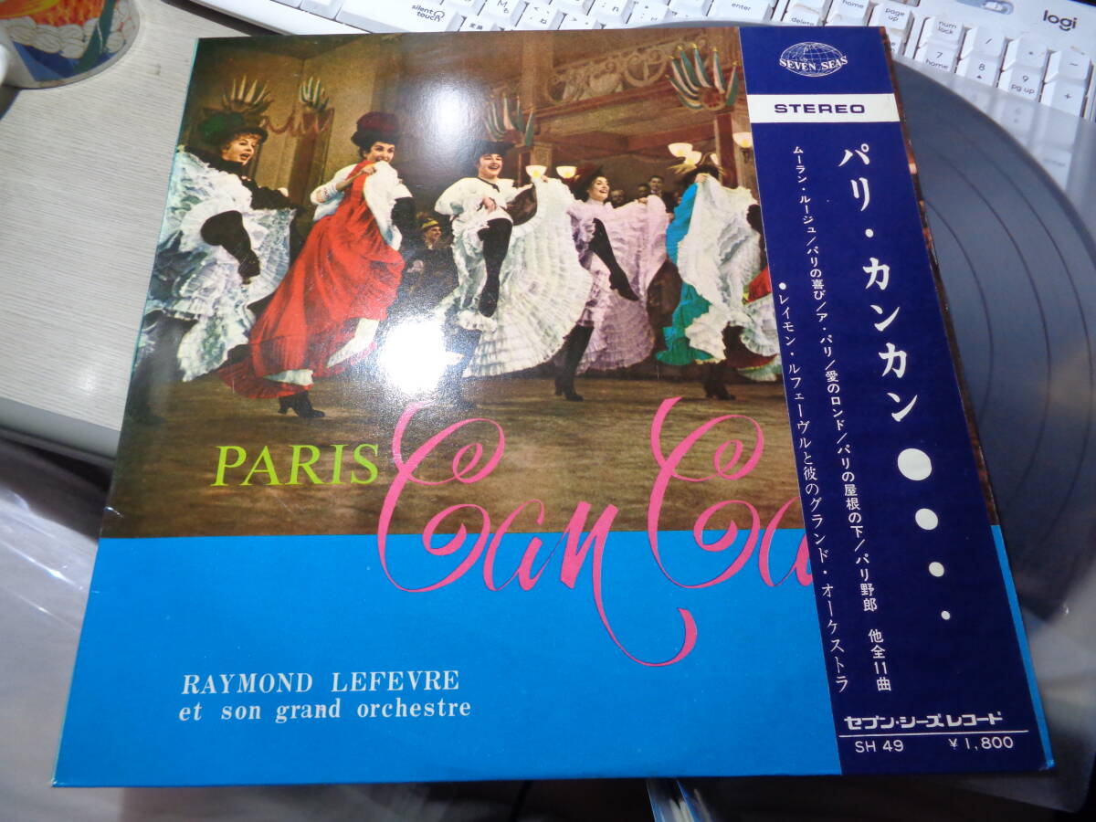 CD 【レイモン・ルフェーヴル・ライブ大全集 北海道シンフォニー】 - 2