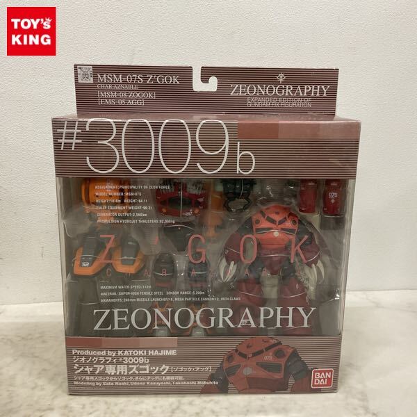 ジオノグラフィ #3009b シャア専用ズゴック [ゾゴック・アッグ]の落札