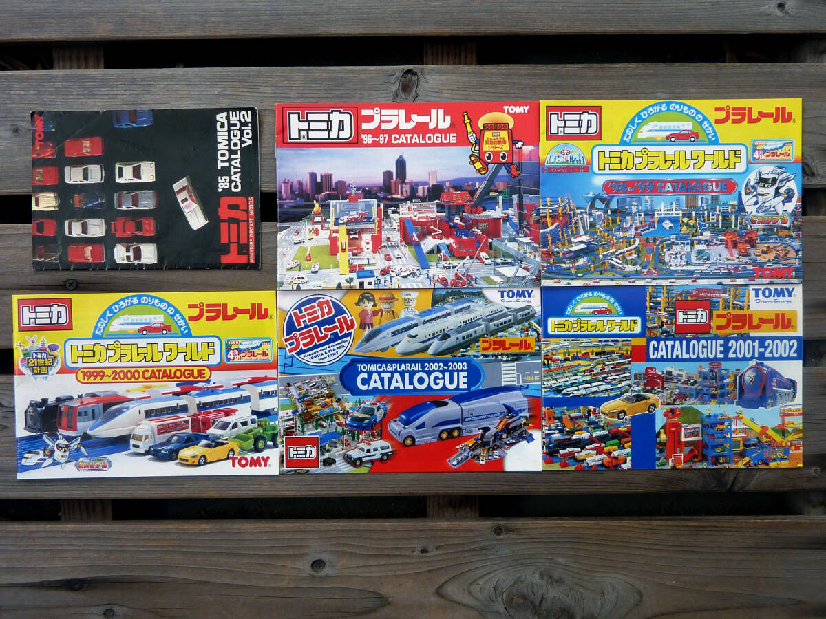 傷や汚れあり】1996～1997年□トミカ プラレール'96～'97 カタログ