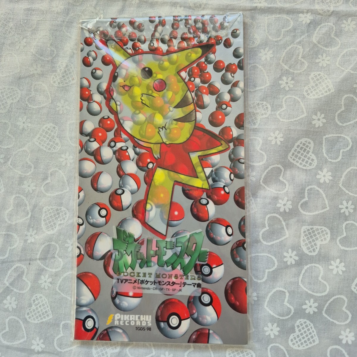 中古】【めざせポケモンマスター/ひゃくごじゅういち＋ロケット団よ