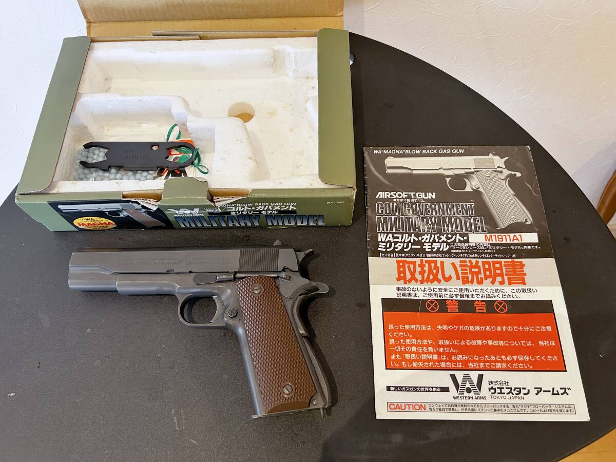 東京マルイ コルトガバメント M1911A1 タカカスタム05 あぶない刑事の