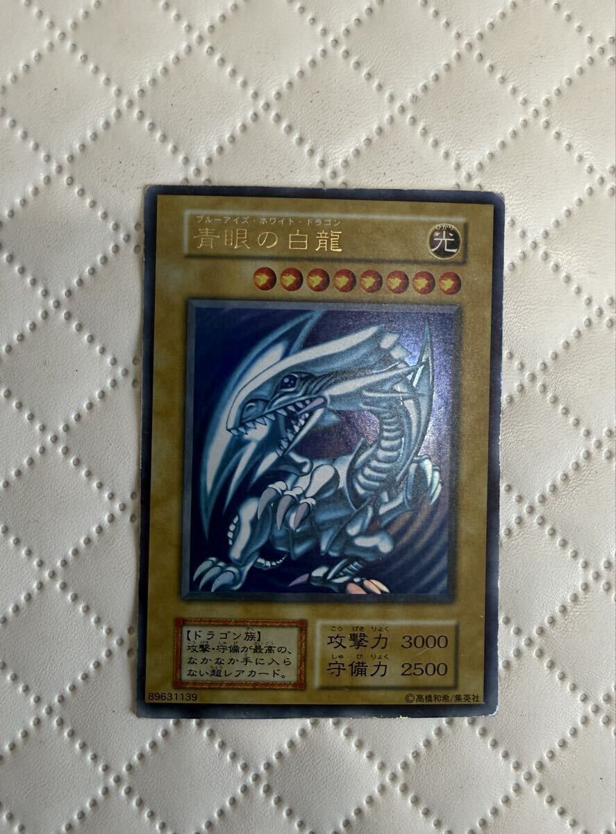 新品】新品未開封 遊戯王 藍眼白龍 中国語版 青眼の白龍 スターター