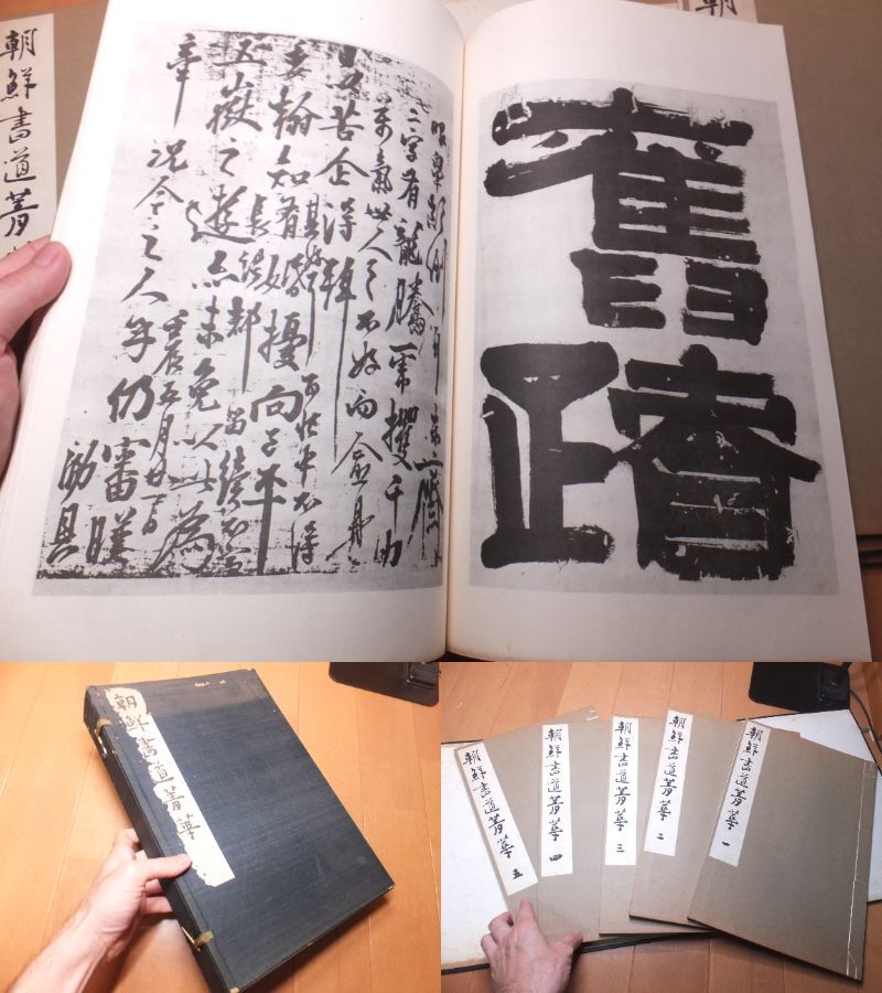 李朝！朝鮮綴！花文房具図綴れ織！手描き！本物！19世紀保証！ 検