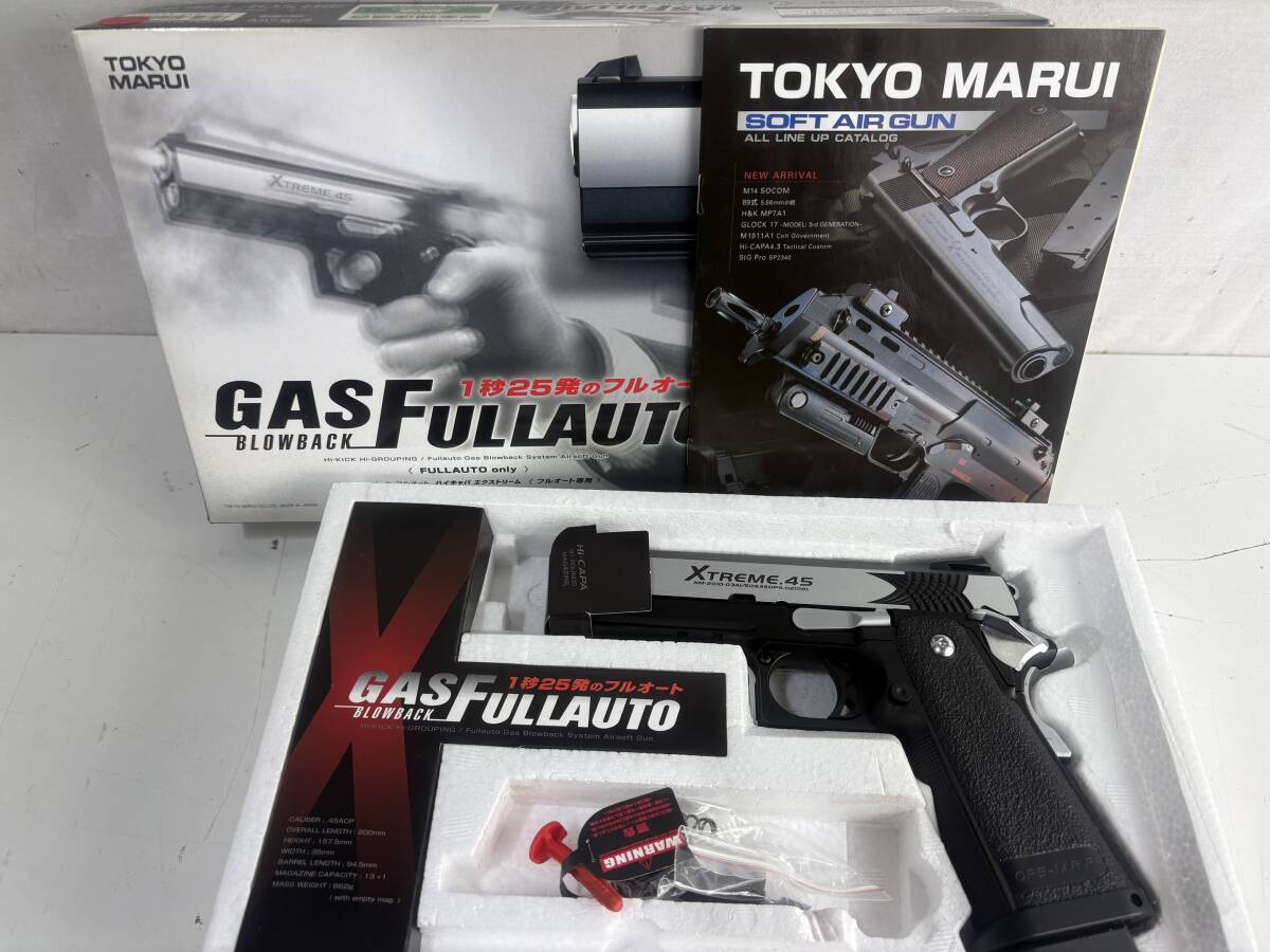 マルイ ハイキャパ エクストリーム ベース レースガン カスタム 中古美