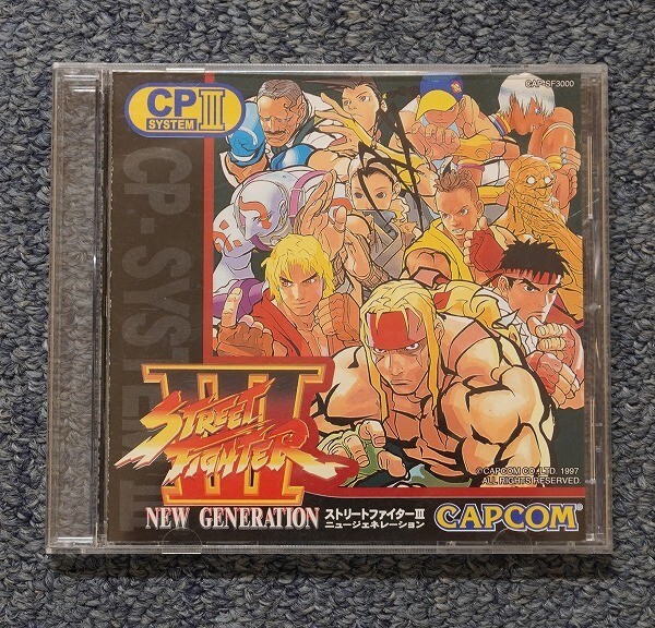 Street Fighter III New Generation VIDEO ARCADE POSTER B1 SIZE