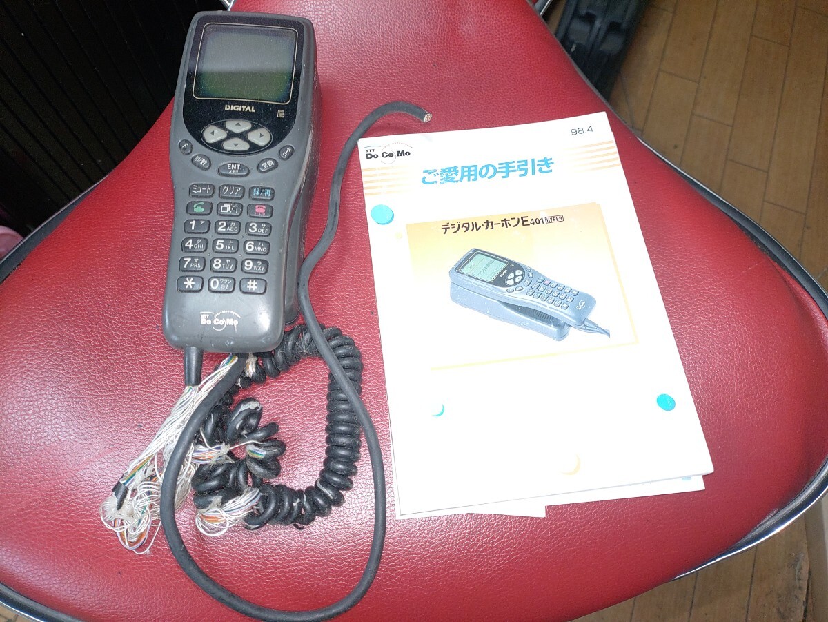 中古】☆希少レア☆NTT Docomo ドコモ☆mova デジタル・ムーバ N103
