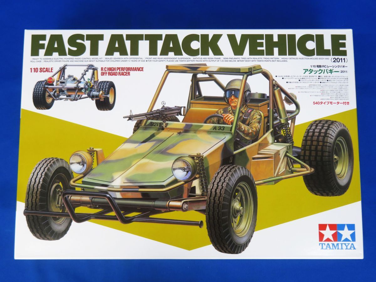 タミヤ TAMIYA 1/10 アタックバギー(2011) の落札情報詳細 - Yahoo