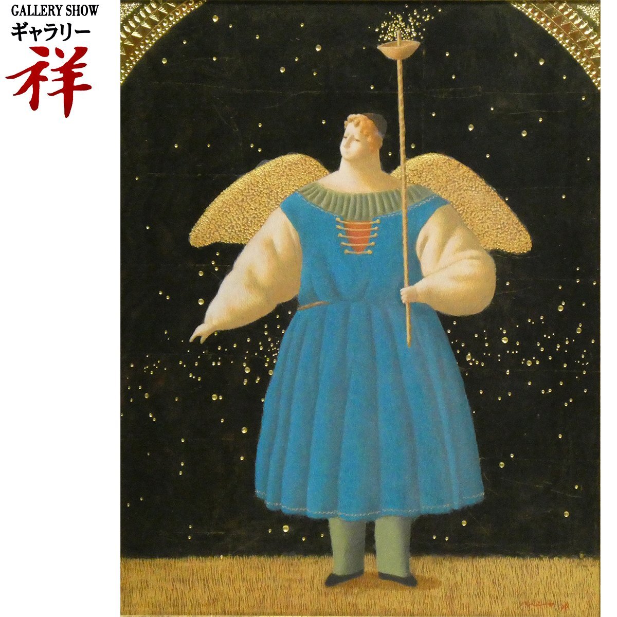 中古】84/○高田龍子 油彩画 黄金テンペラ 『水中花』 花図 肉筆 油絵