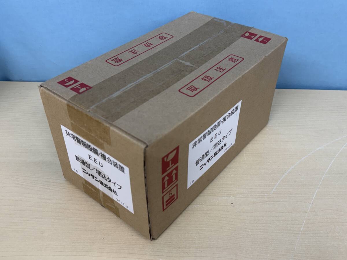 新品】自動火災報知設備◇パナソニック 小型総合盤 P型2級 露出防雨型
