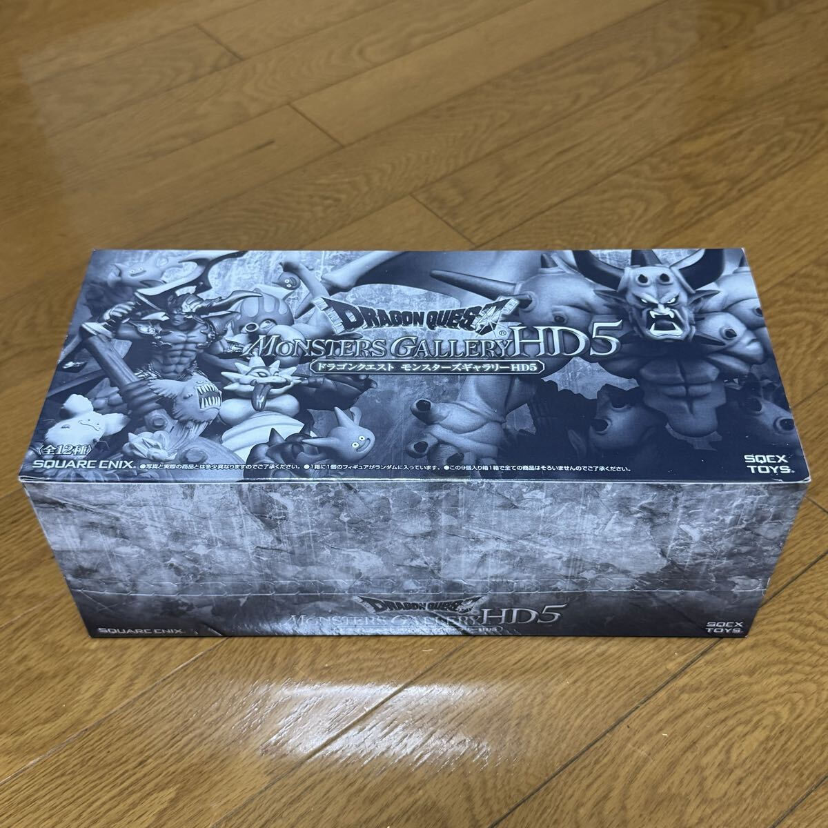 中古】ドラゴンクエスト 大魔王8種セット 竜王 シドー ゾーマ 