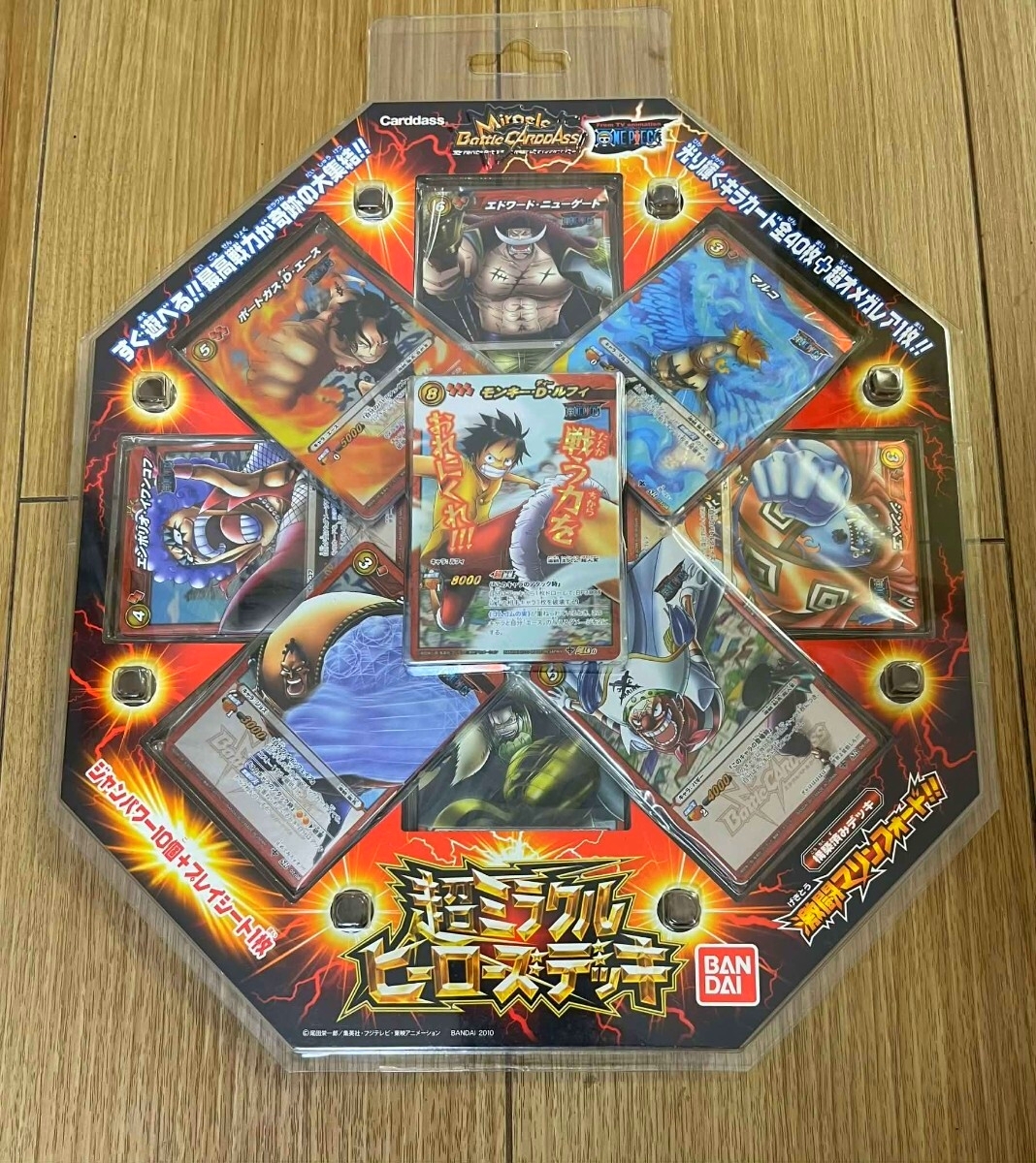 新品】☆ミラクルバトルカードダス Jヒーローブースター3弾 ブースター