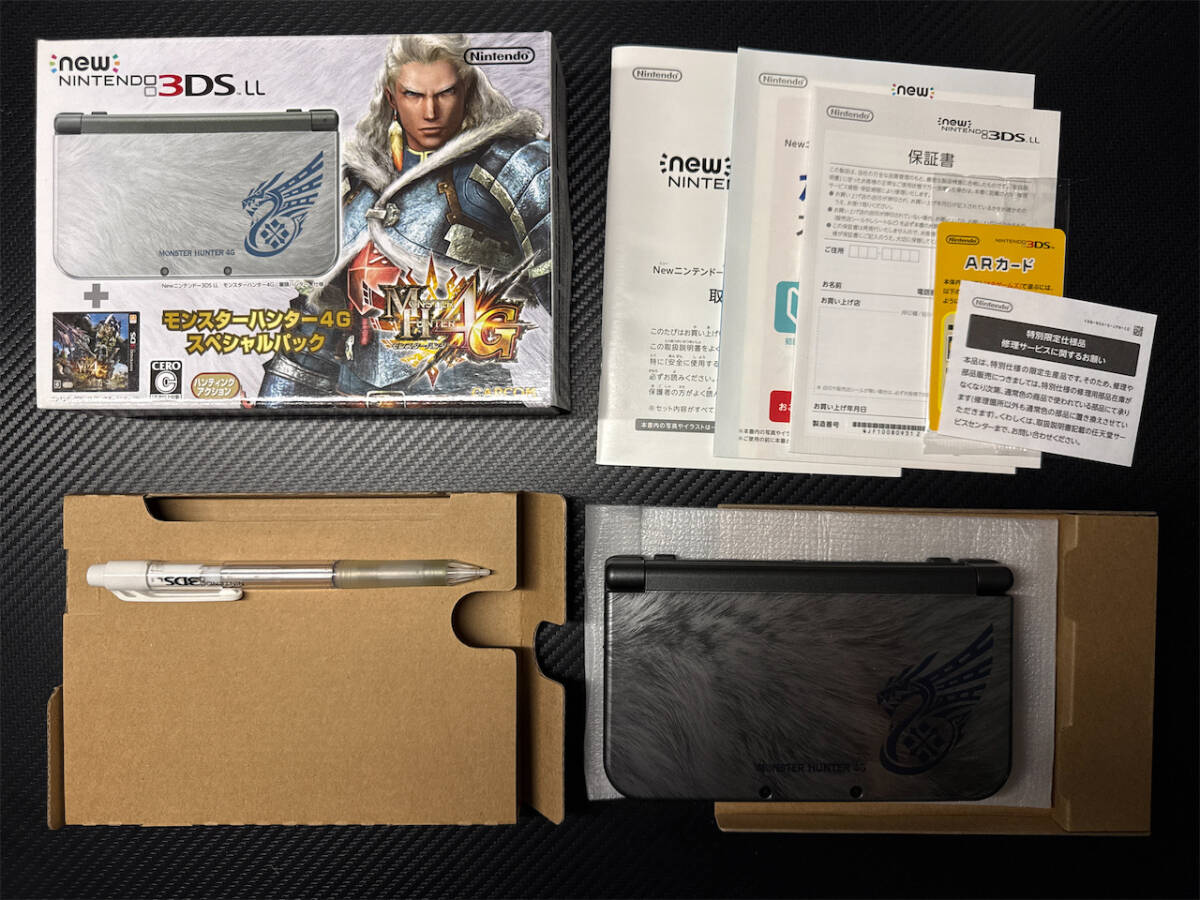モンスターハンター ハンティングカード 新品未開封 海洋の王者 1
