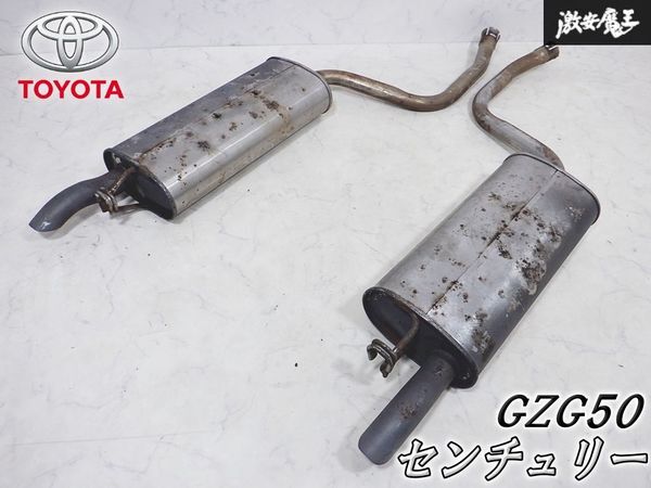 美品 トヨタ アルテッツァ SXE10 後期 純正 マフラー リアピース