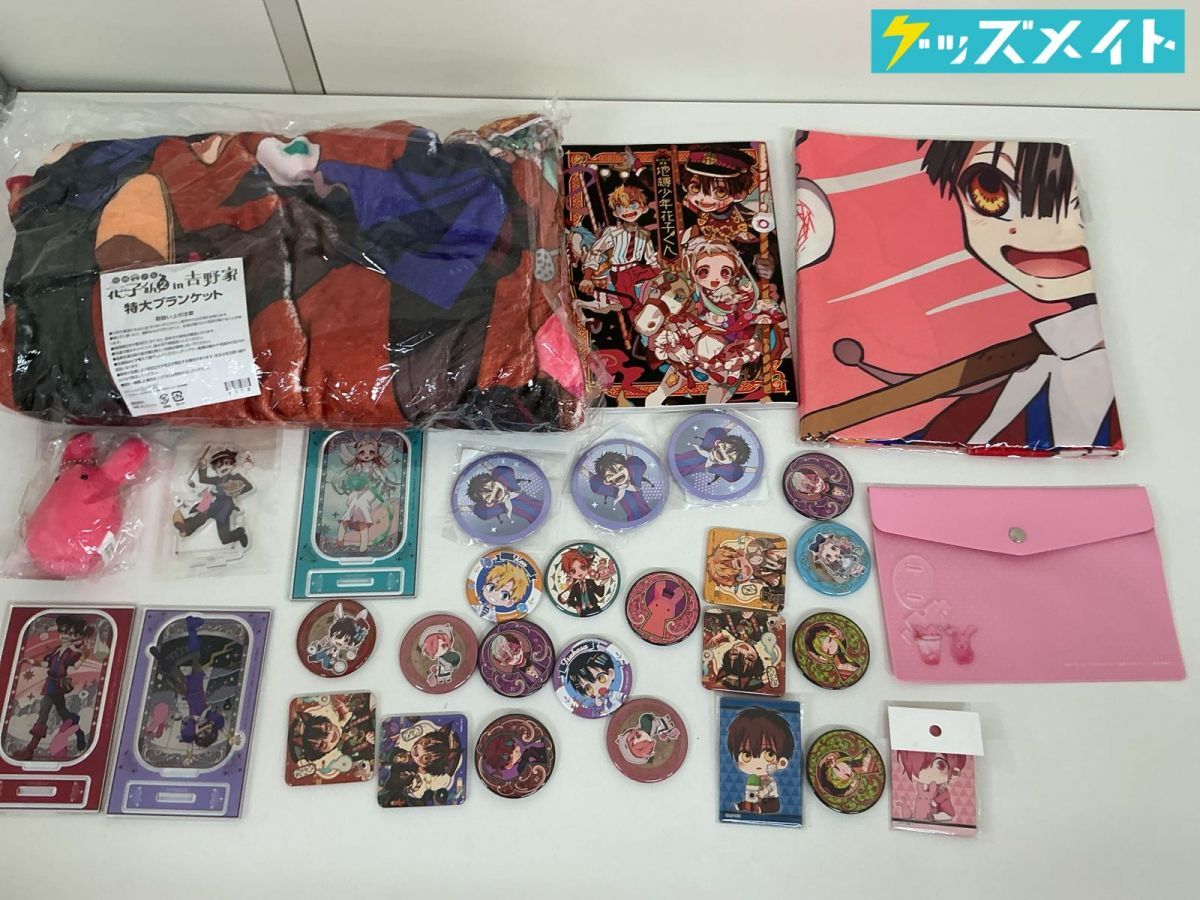 新品】地縛少年花子くん 非売品5種類セット pop 販促品 B3ポスター 美