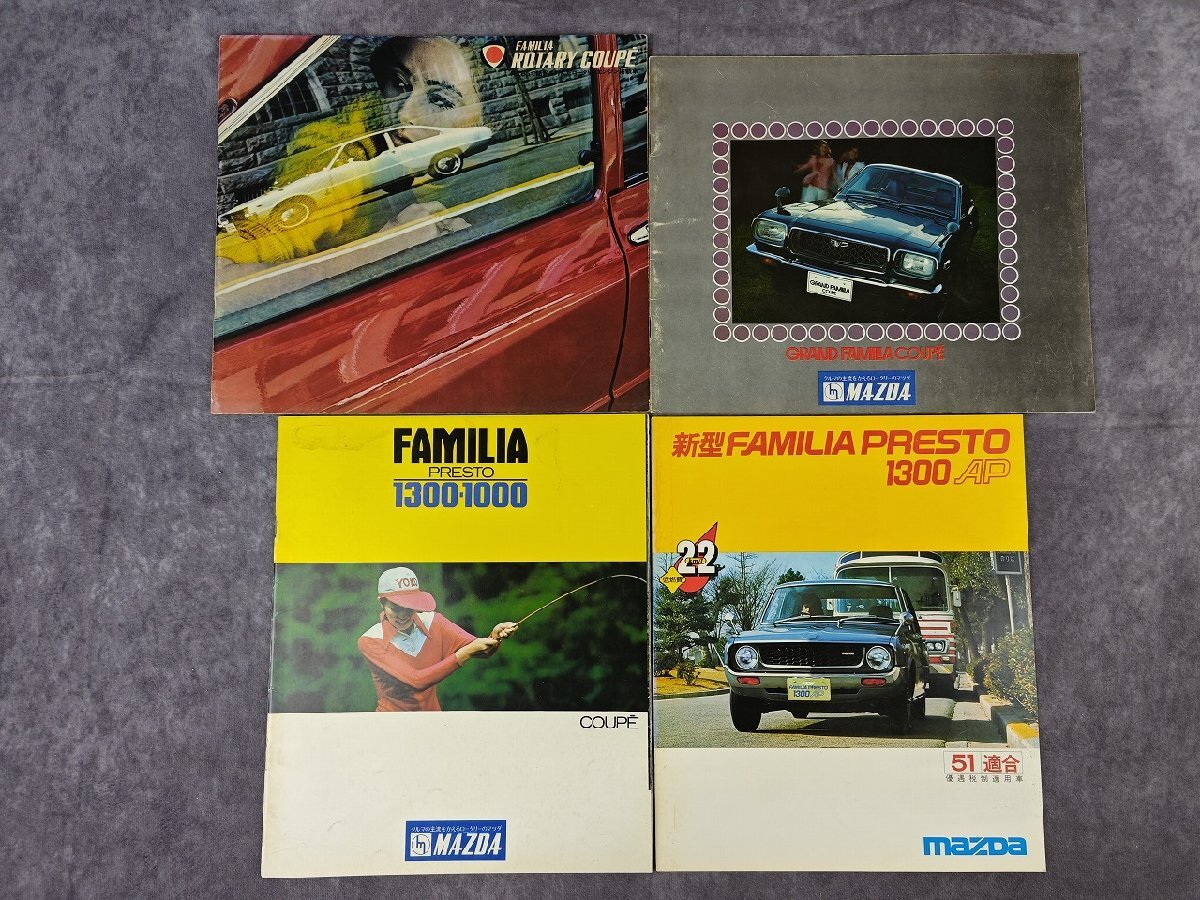 1972年 旧車カタログ ☆マツダ ファミリアプレスト ロータリークーペ