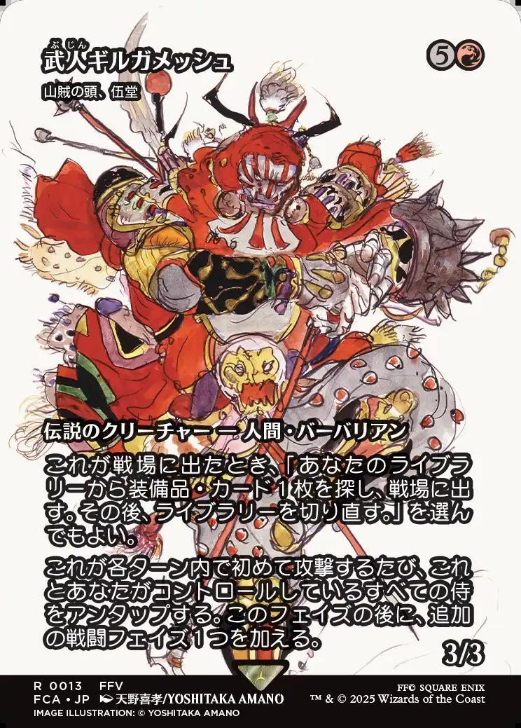 中古】良品 DVD Gilgamesh ギルガメッシュ セル版 全9巻 全巻セット