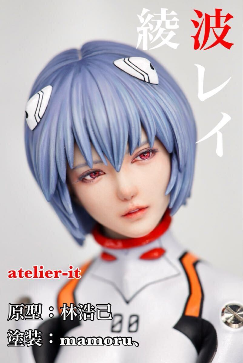 1円～ ATOMIC-BOM 1/6 新世紀エヴァンゲリオン 綾波レイ 初期設定