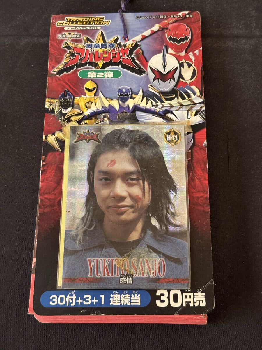 ウルトラ兄弟1・2 全130種+プロモーションカード2種 専用ファイル