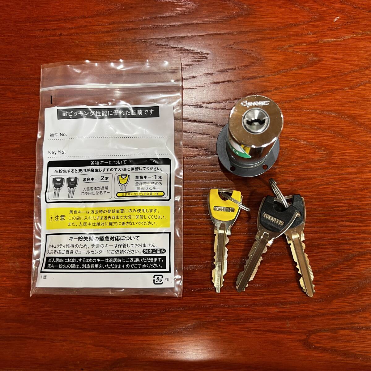 OPNUSオプナス TEX-IIシリンダー MIWA-PMK PM75 交換用 未使用品 の