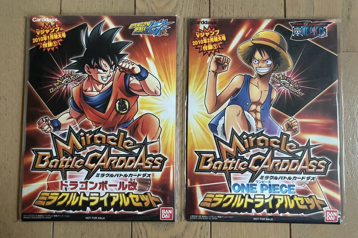 新品】☆ミラクルバトルカードダス ドラゴンボール改 孫悟空 DB28