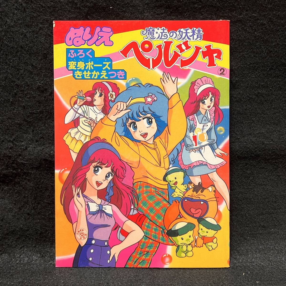 A9☆送400円 6【文庫コミック版】 ペルシャがすき ☆全6巻☆青沼貴子