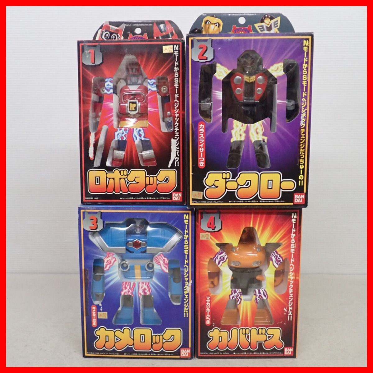 テツワン探偵ロボタック 店頭ポスター 非売品 当時物 B2ポスター 