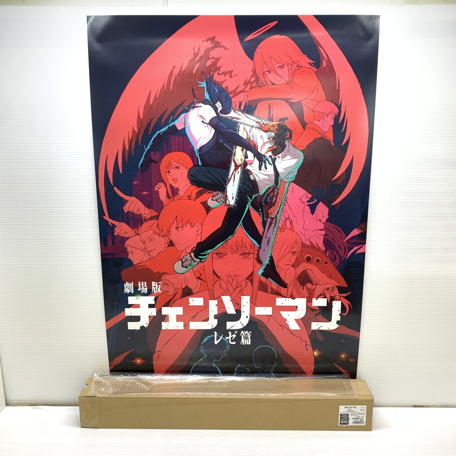 065A013] 大友克洋 GENGA展 ポスター 「FIRE BALL」 B1サイズ / AKIRA