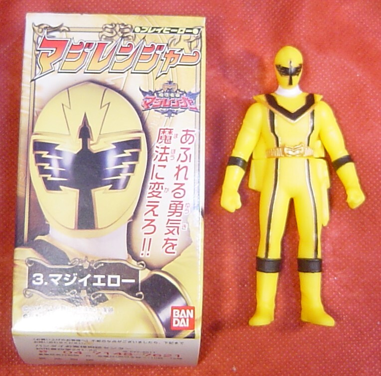 新品】魔法戦隊マジレンジャー 公式ジャケット マジイエロー コスプレ