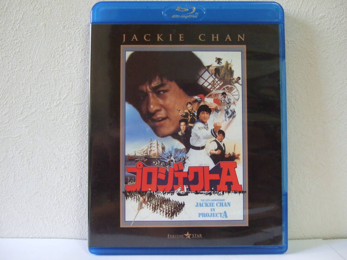 DVD 孔雀王／アシュラ伝説 ユン・ピョウ(元彪)主演 1988年日本劇場公開