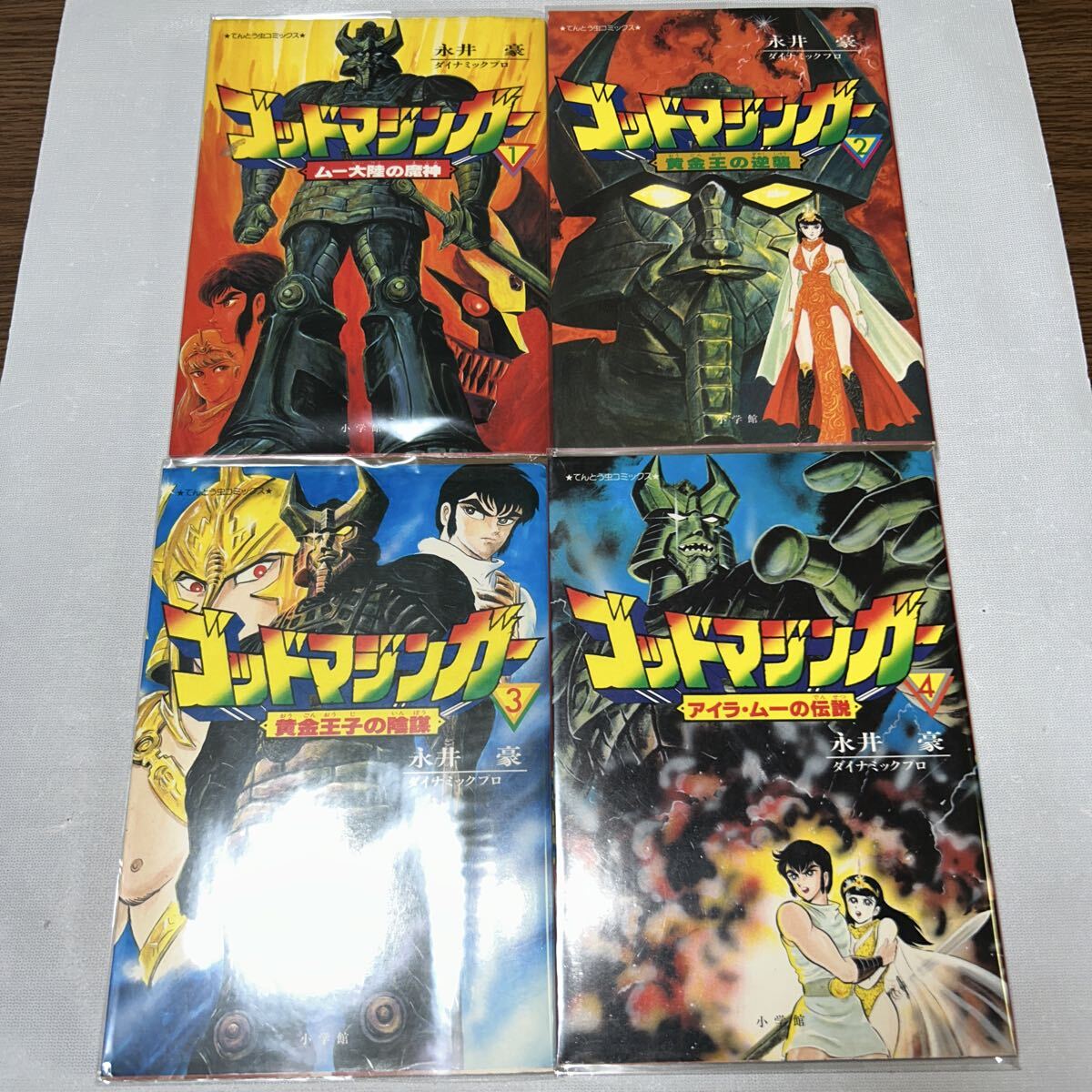 新品】☆ゴッドマジンガー・セル画③・ヨナメ・永井豪・ダイナミック