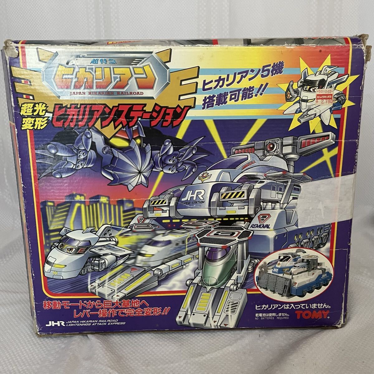ヒカリアン 11.WESTのぞみ500系ぴかぴかしたメッキタイプ 中古品 使用