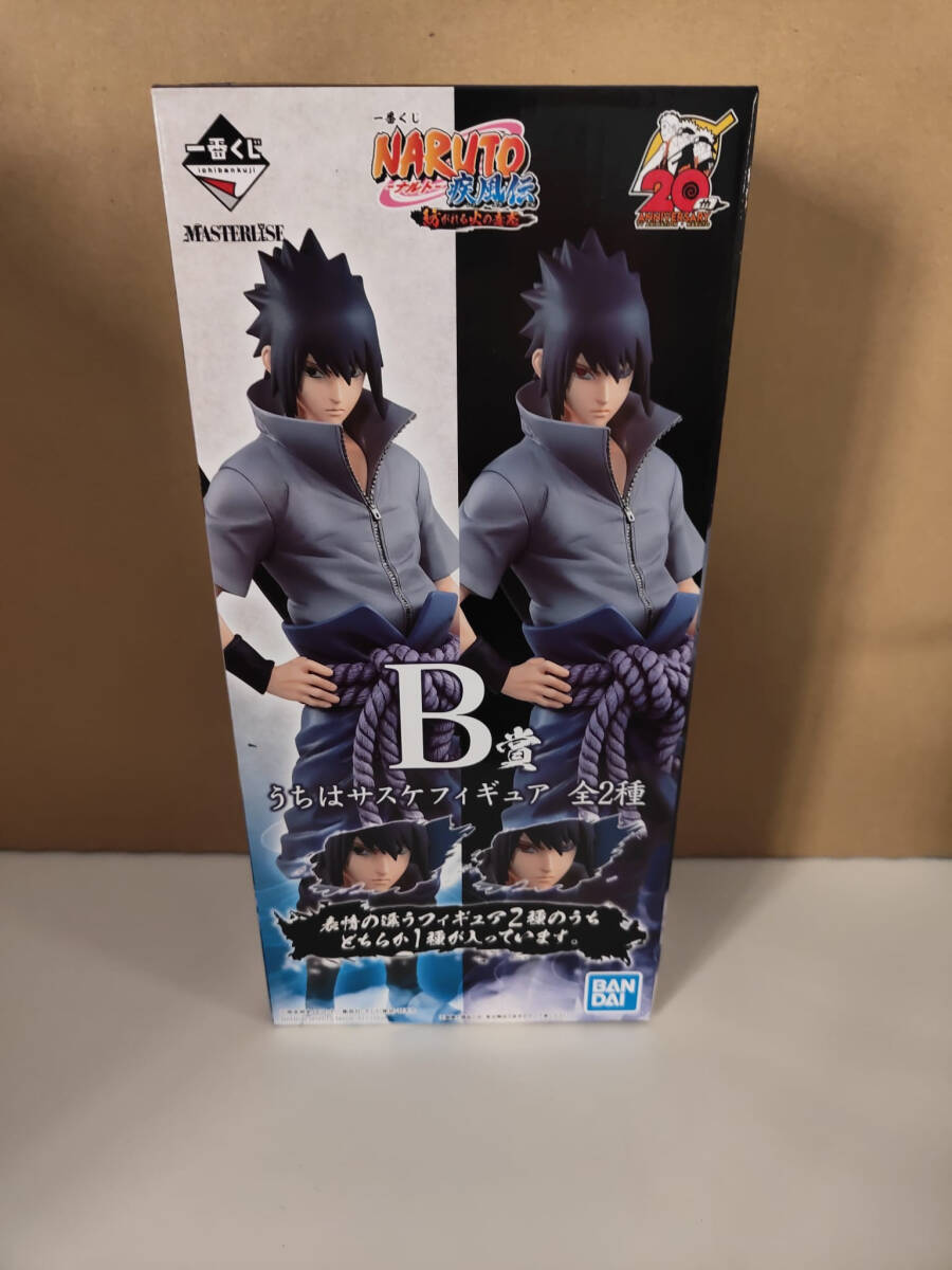 新品】NARUTO ナルト カードグミだってばよ! ー宿命の再会ー No.024