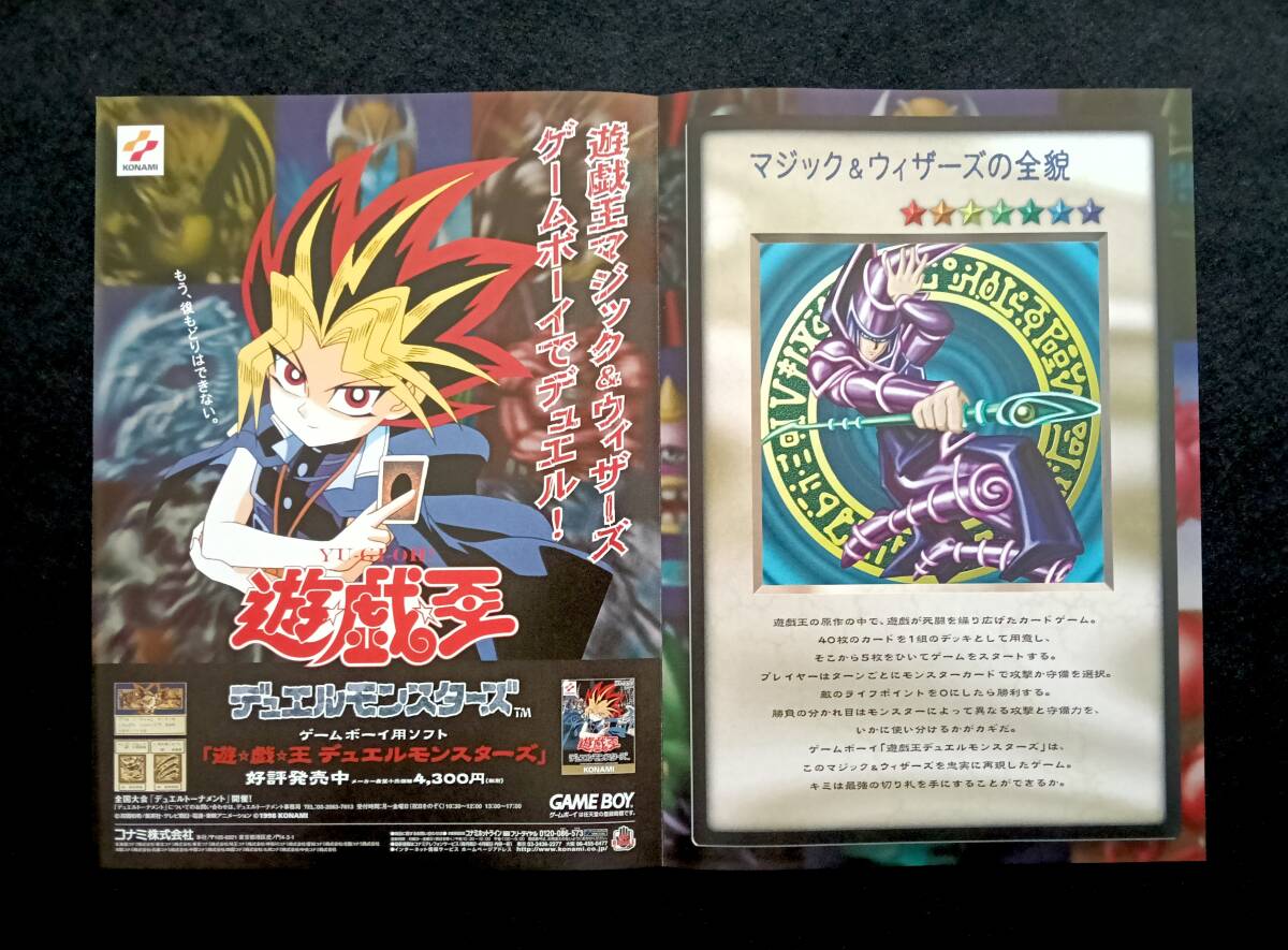 初代 カルタス 広告 額装品 舘ひろし 検：ポスター カタログの落札情報