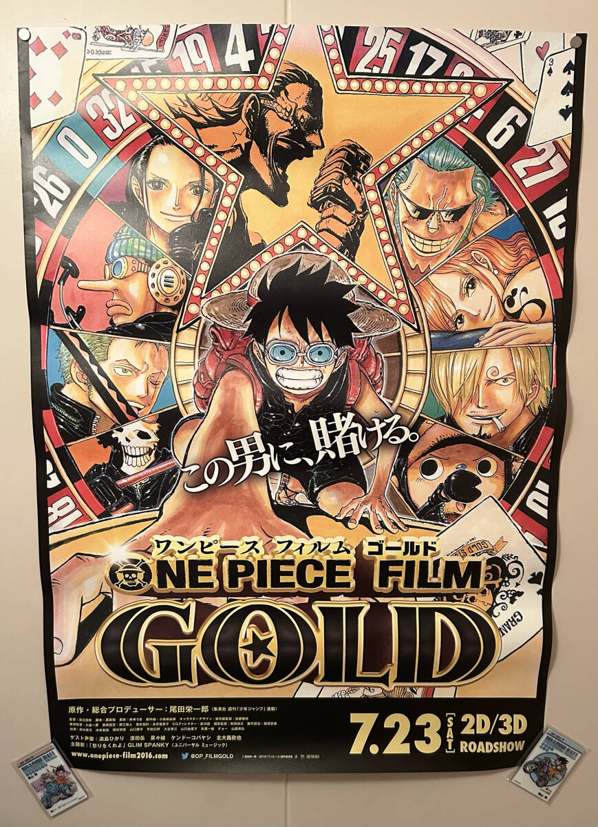中古】映画ポスター・ワンピース・珍獣島のチョッパー王国/夢の
