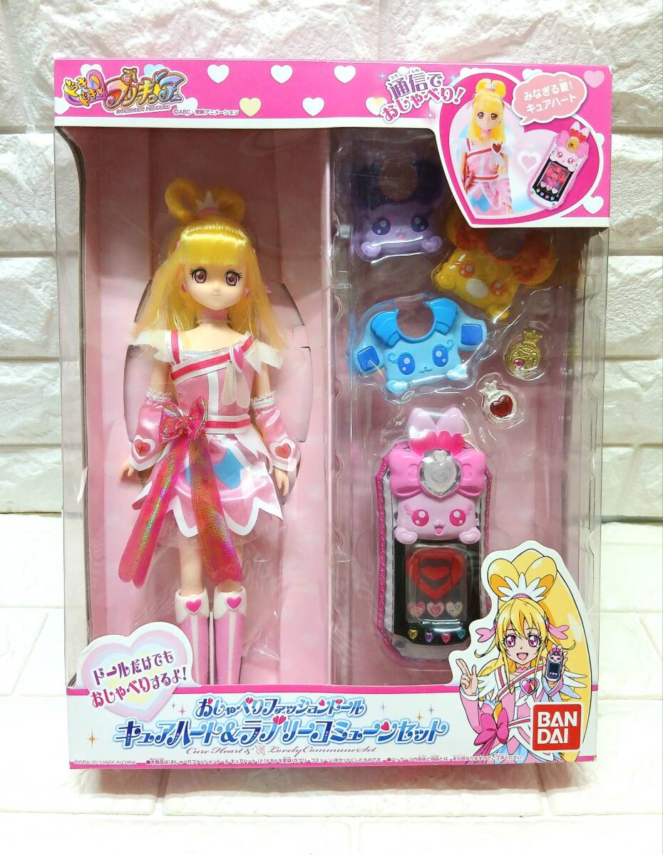 高橋晃 東映アニメーションプリキュアワークス 購入特典カード