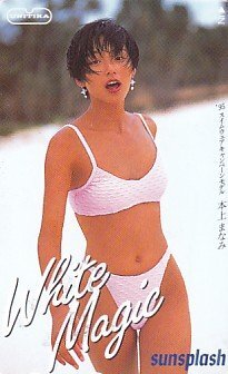 □滝沢沙織 ユニチカキャンペーンガールテレカ1の落札情報詳細 - Yahoo